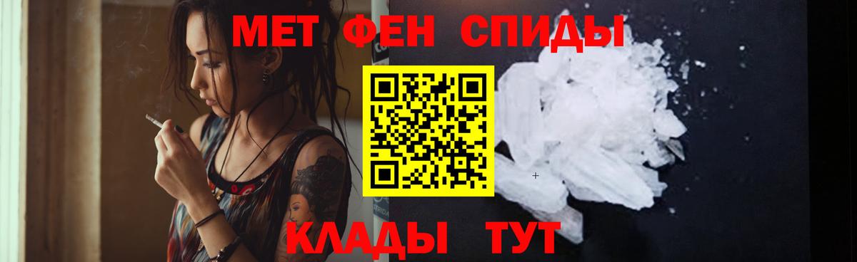 Новозыбков  АМФ 98%  АМФЕТАМИН  Вход с VPN 