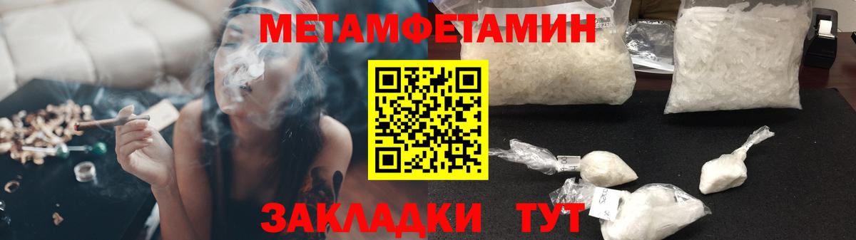 ГАШИШ  Вход с VPN  МЕФ кристаллы  Новозыбков  COCAIN  Меф МЯУ МЯУ  Бошки Шишки 