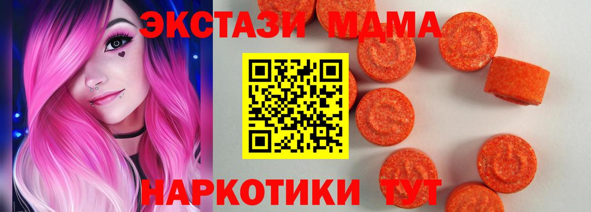 blacksprut как зайти  нарко площадка Telegram  Новозыбков  Экстази Дубай  Вход с VPN 