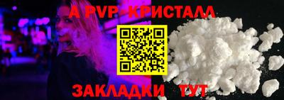 стафф Рязань