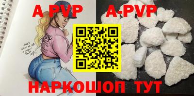 стафф Рязань