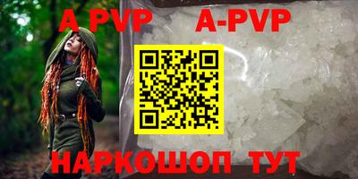 дурь Рыбинск