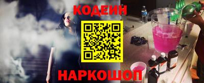 стафф Рязань