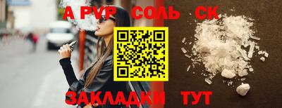 MESCALINE Рузаевка