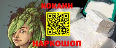 дурь Рыбинск