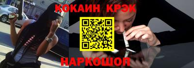 MESCALINE Рузаевка