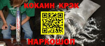 дурь Рыбинск
