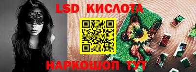 MESCALINE Рузаевка