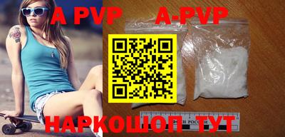 дурь Рыбинск