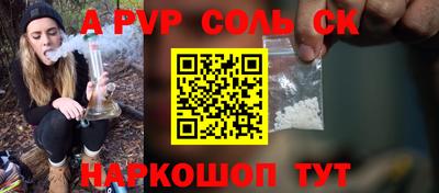 стафф Рязань
