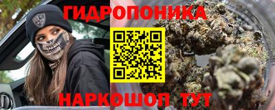 MESCALINE Рузаевка