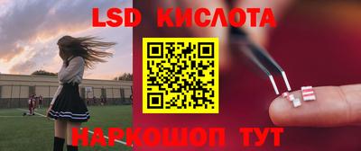 MESCALINE Рузаевка