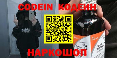 стафф Рязань