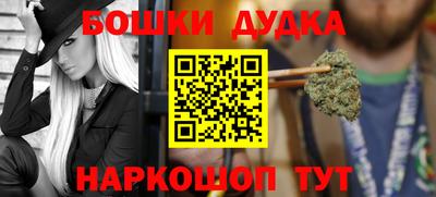 дурь Рыбинск