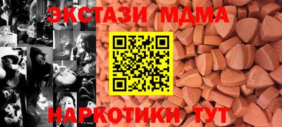 стафф Рязань