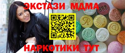 стафф Рязань