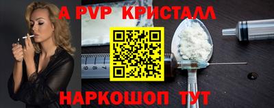 стафф Рязань