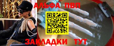 стафф Рязань