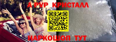 MESCALINE Рузаевка
