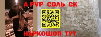 дурь Рыбинск