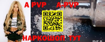 стафф Рязань