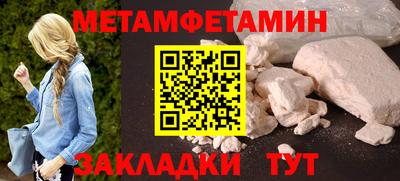стафф Рязань