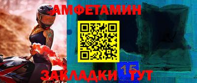 MESCALINE Рузаевка