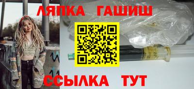 стафф Рязань