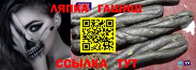 MESCALINE Рузаевка