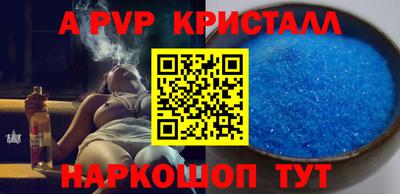 стафф Рязань