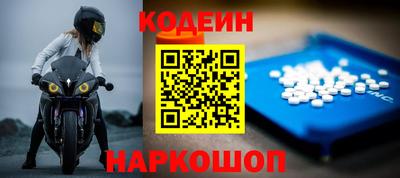 MESCALINE Рузаевка