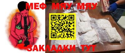 дурь Рыбинск