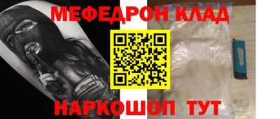 дурь Рыбинск