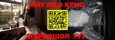 дурь Рыбинск