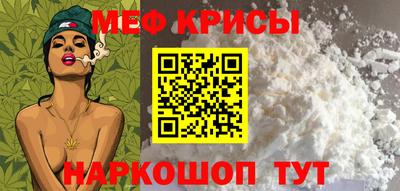 стафф Рязань