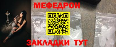 дурь Рыбинск