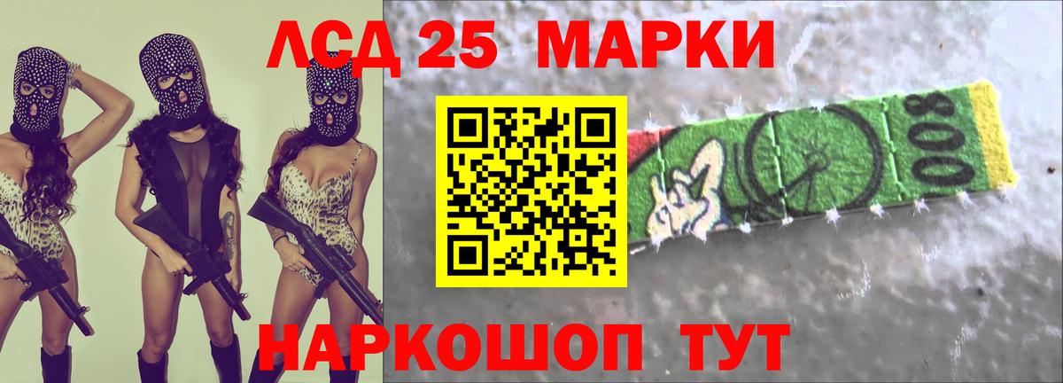 ЛСД экстази кислота  LSD-25 экстази ecstasy  Новозыбков  ОМГ ОМГ ONION  Вход с VPN 