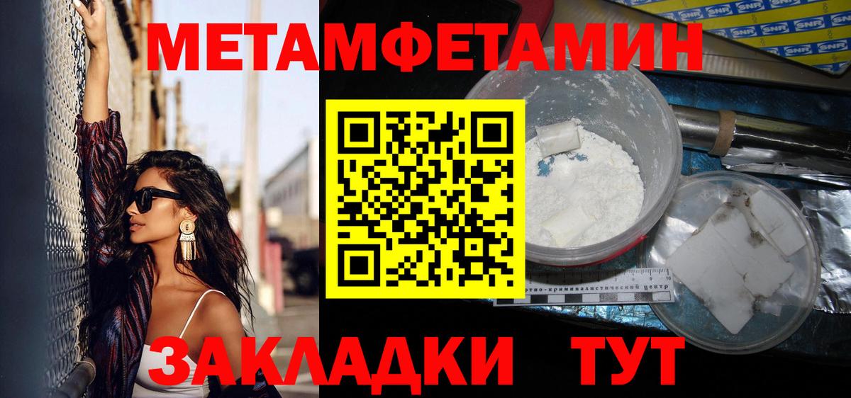 Амфетамин Новозыбков