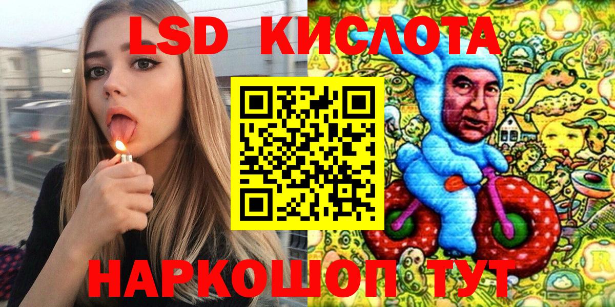 Наркотические марки 1500мкг  Вход с VPN  Новозыбков 